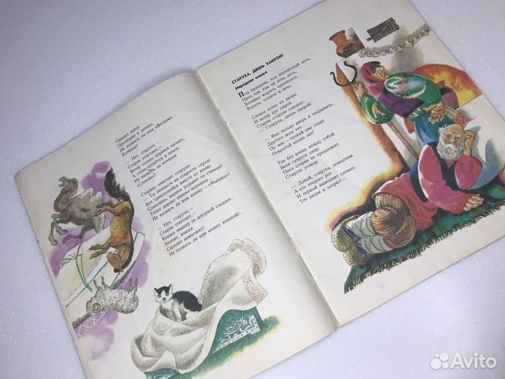 Детские книжки СССР