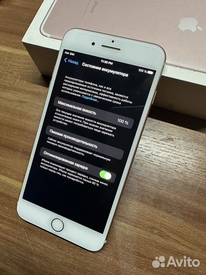 iPhone 7 Plus, 256 ГБ
