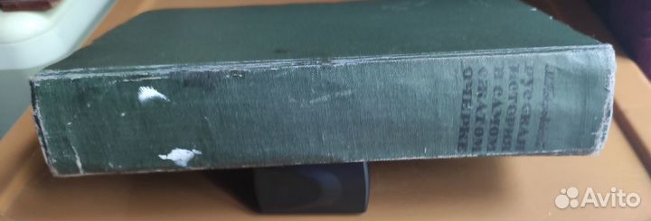 М.Н.Покровский русская история в самом сжатом 1933