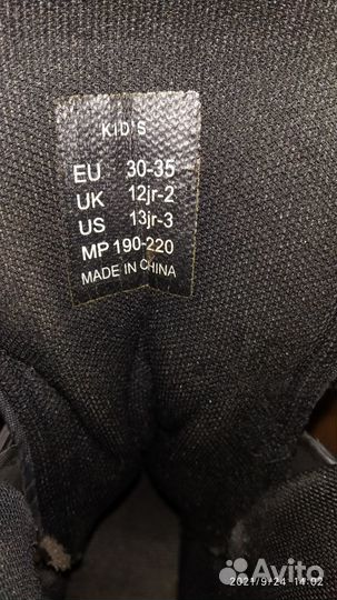 Роликовые Коньки