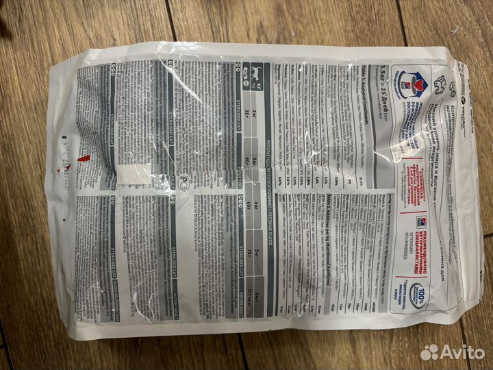 Hills sterelised 7+ для кошек 1,5 кг