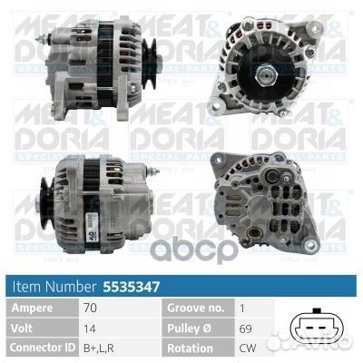 Генератор 14V 70A Daewoo Matiz (M100,M150) ALZ