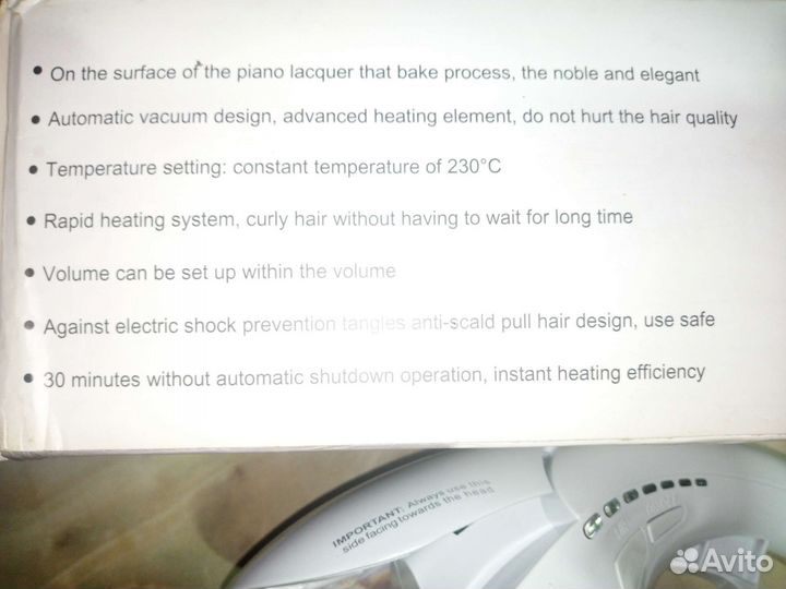 Стайлер для волос curler