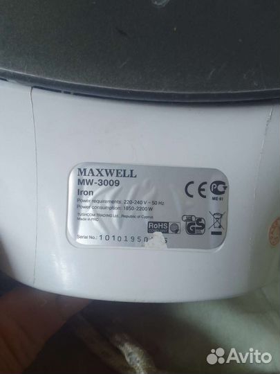 Утюг с паром