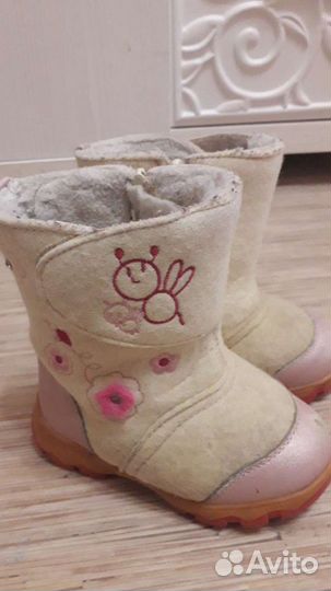Валенки детские