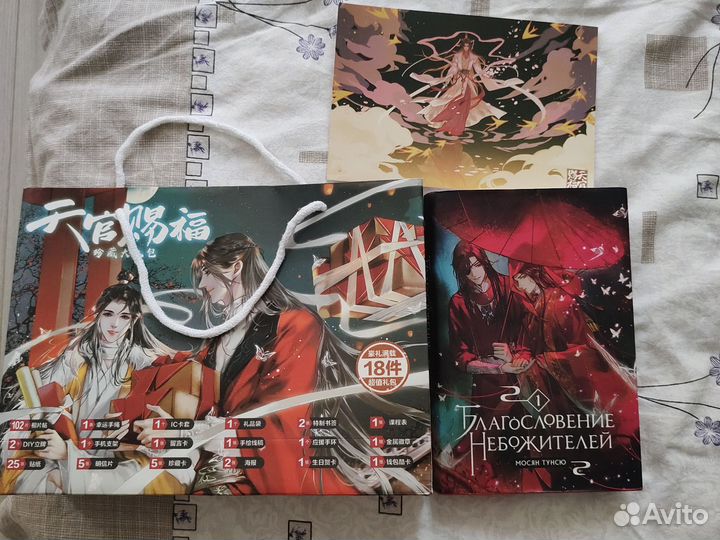 Книги, манга, манхва