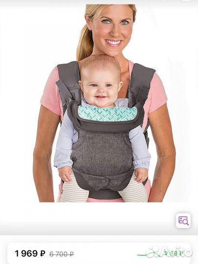 Рюкзак переноска кенгуру