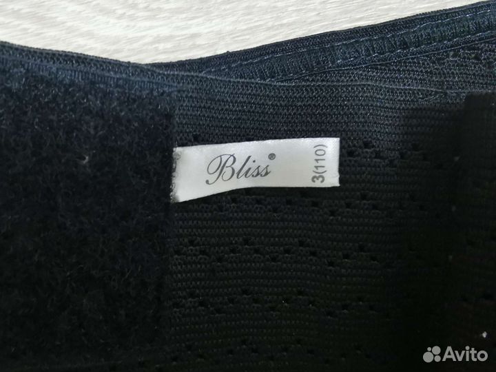 Бандаж дородовой