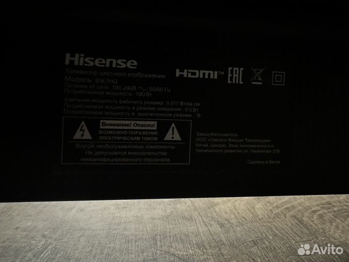 Телевизор Hisense 65e7hq