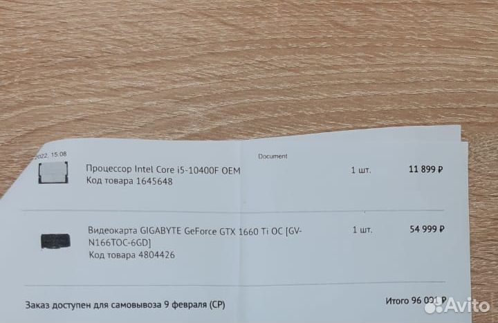 Хороший игровой пк Intel Core i5-10400f GTX1660 ti