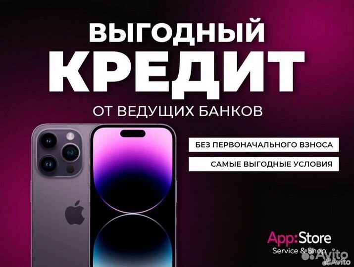 iPhone 12 Pro Max, 512 ГБ