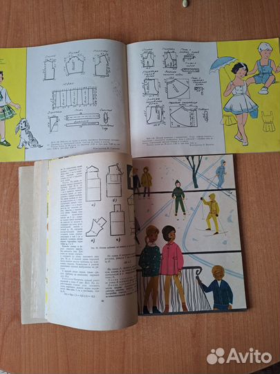 Старые журналы мод