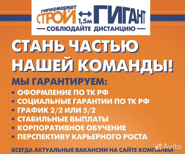 Грузчик