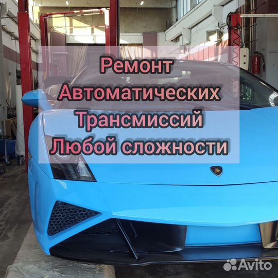 АКПП U760E для Toyota Camry 8 2018 - 2021