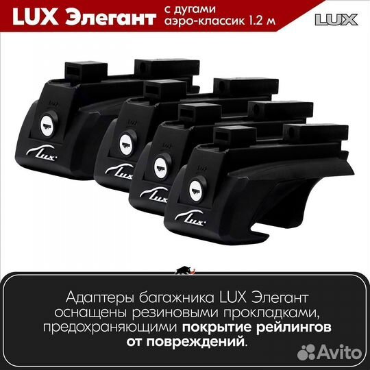 Багажник Lexus RX I 1997-2003 LUX Silver