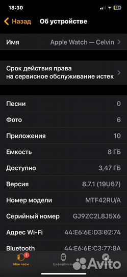 Торг Часы apple watch 3 42mm Nike+