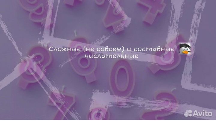 Подготовка к ОГЭ