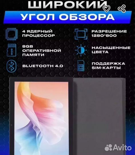 Планшет atouch s-tab 1