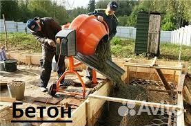 Бетон с доставкой м100м200м300 раствор Юдино
