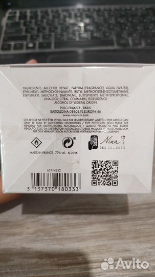 Духи женские nina ricci