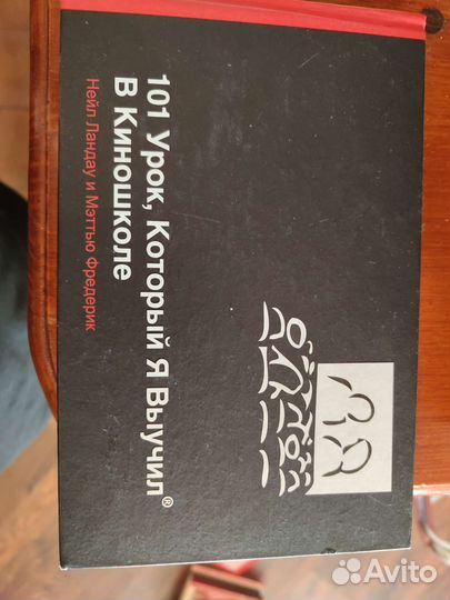 Художественная литература