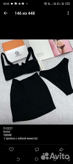 Женские вещи пакетом 48 50