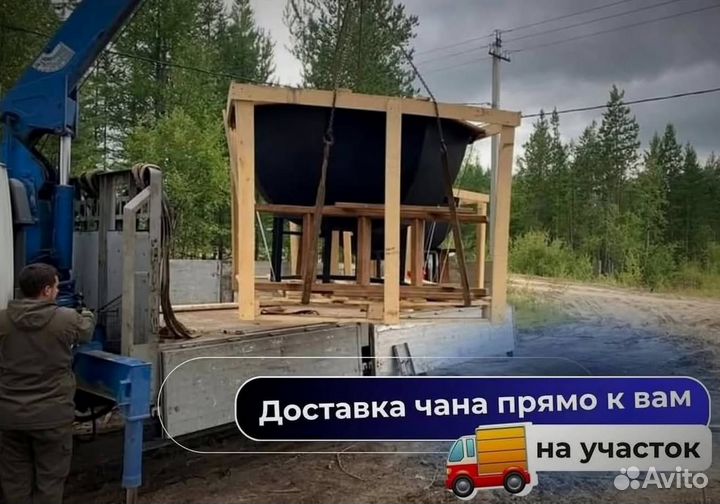 Банный чан на печи подставке с деревянной лестницей