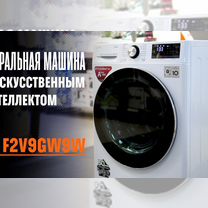 Стиральная машина LG