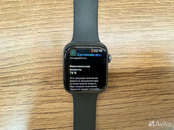 Apple watch series 6 44mm