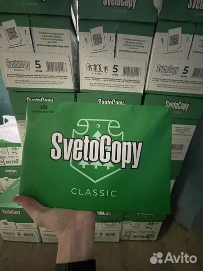 Бумага Svetocopy A4