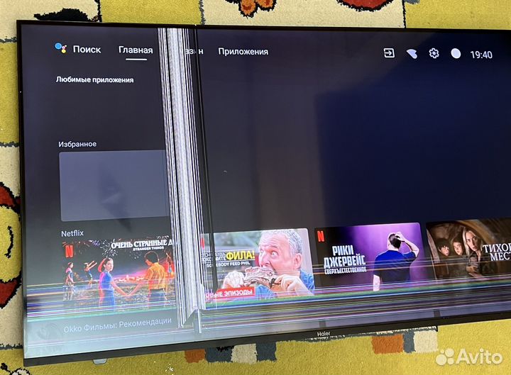 Телевизор бу