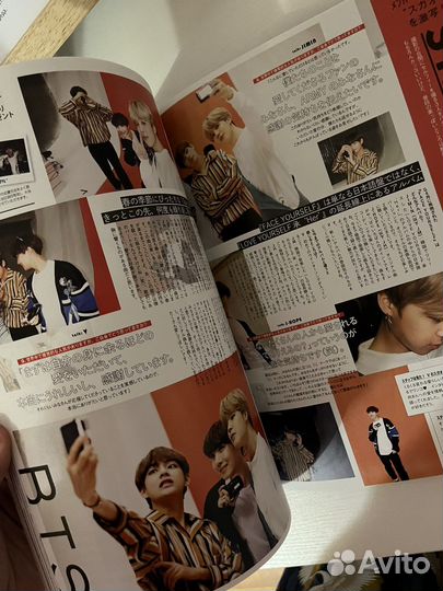 Vogue техен bts журнал