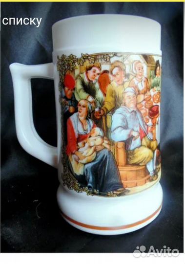 Кружки пивные, Франция, закрытая коллекция