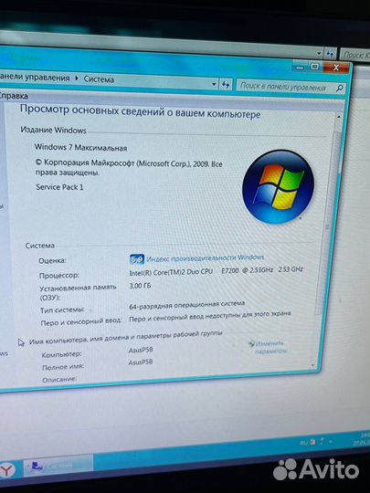 Компьютер офисный