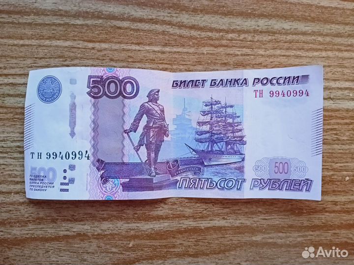 Купюра антирадар