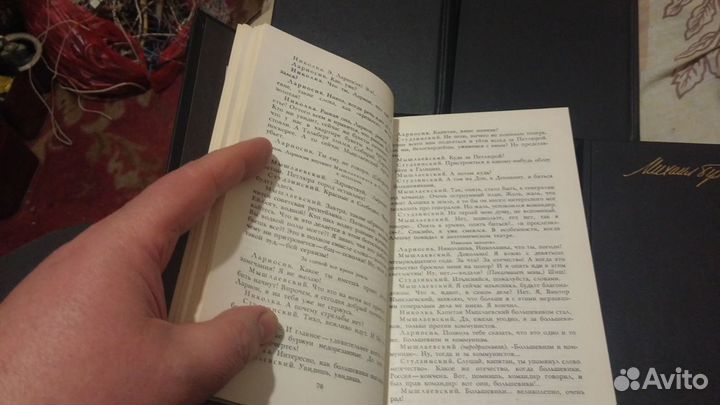 М. А. Булгаков. Собрание сочинений в 5 томах