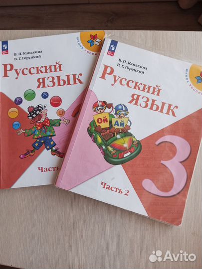 Учебник
