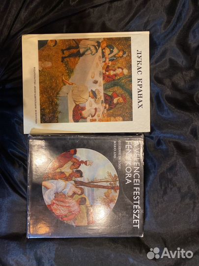 Книги по искусству