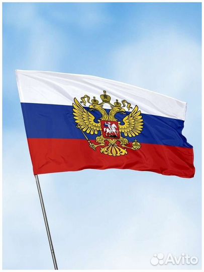 Флаг Россия с гербом