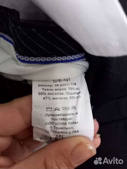 Школьная форма чёрная 116-128