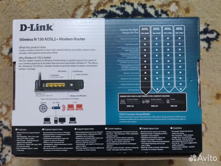 Модем Wireless N150 adsl2-2640U