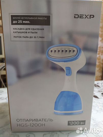 Ручной отпариватель