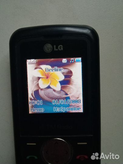 LG KP105