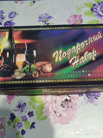 Подарочный набор. Стаканы и стопки