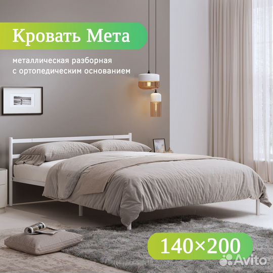 Кровать новая