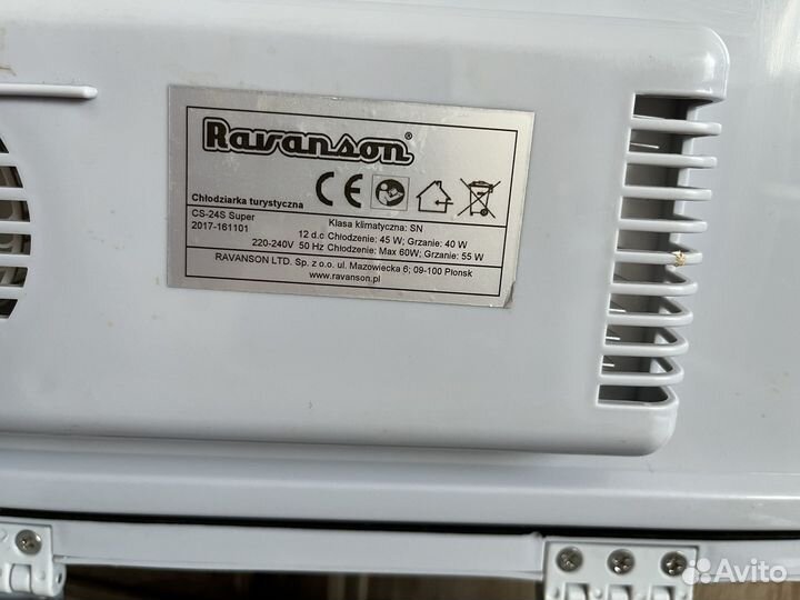 Авто холодильник перенос Ravanson 24 л 12V новый