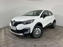 Renault Kaptur 1.6 CVT, 2019, 85 000 км, с пробегом, цена 1 300 000 руб.