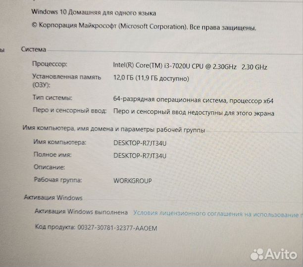 Ноутбук Asus f540U
