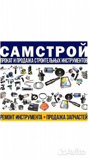 Ремонт бензогенераторов