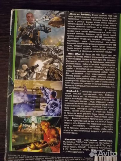 Компьютерные игры